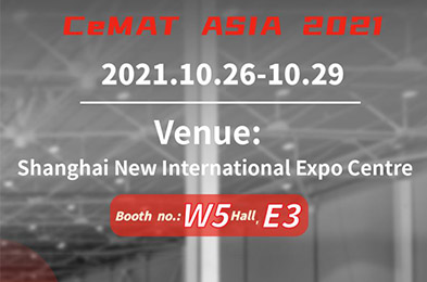 تحضر Forkvance معرض CEMAT ASIA 2021